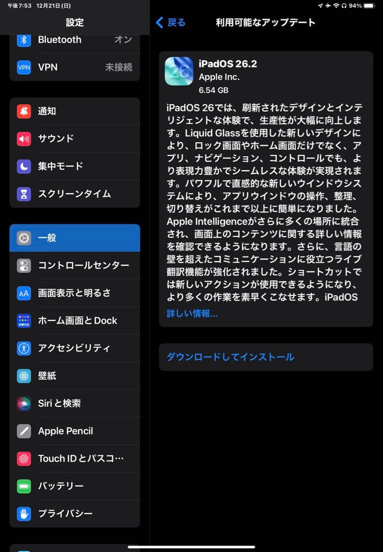 「美品」Apple iPad air 第4世代(2020) 64GB wifi