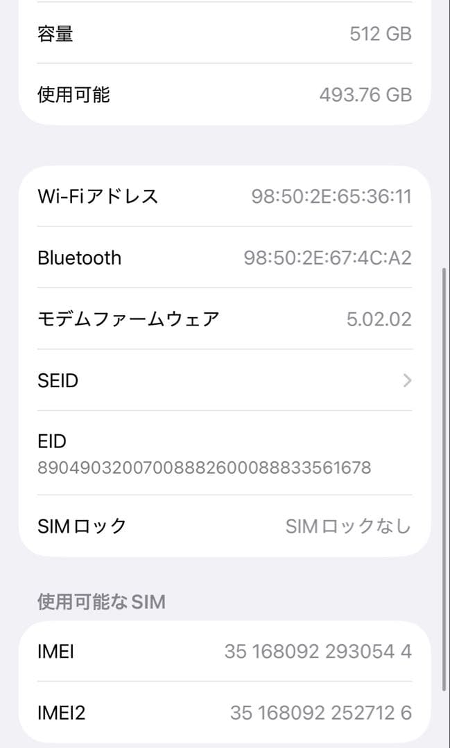 【上美品純正BT☆】iPhone13 本体 White 512GB SIMフリー