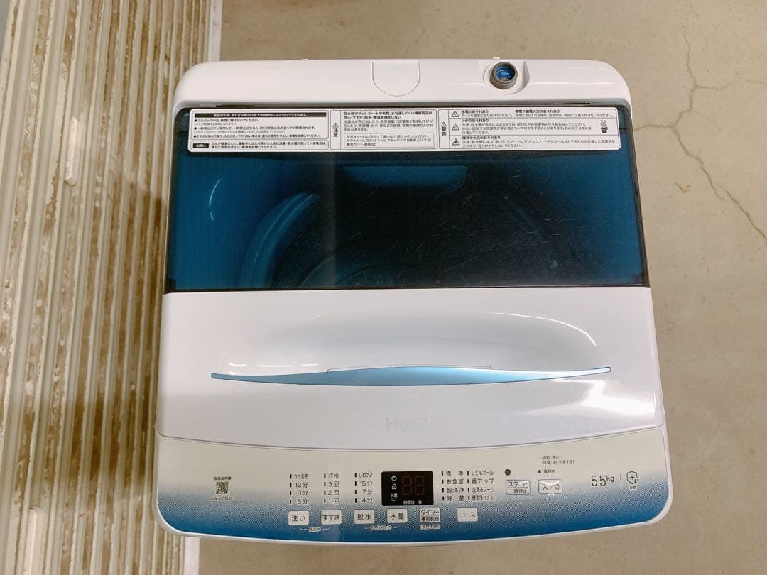 関東限定送料無料 Haier 洗濯機 1217い1 H 200