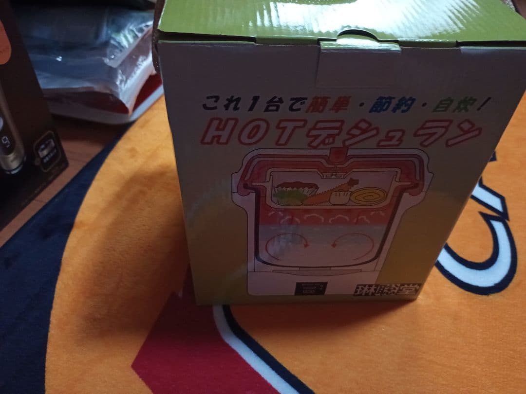 ホットディシュラン