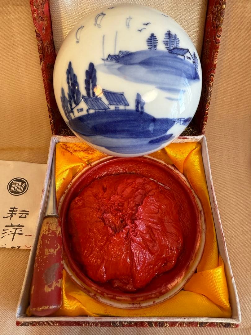 z*a様 ジャンク品 ★☆ 印泥 朱票印泥 中国 書道 篆刻 朱肉 書道具 書画