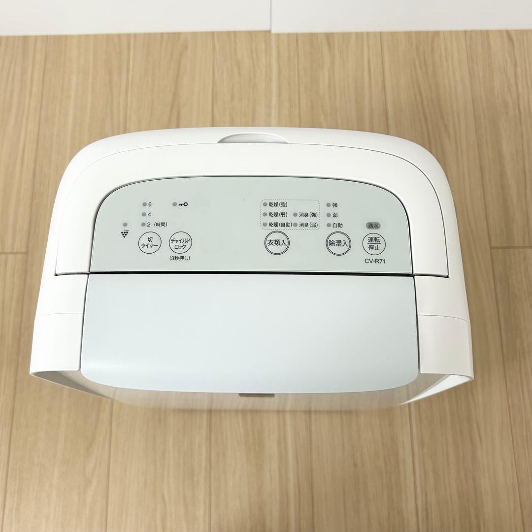 SHARP シャープ コンプレッサー式 除湿機 CV-R71-W 2024年製