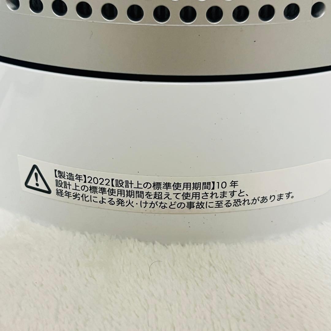 ダイソン TP03 2022年製 空気清浄機能付き扇風機