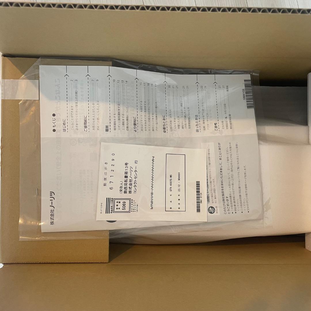 新品 NORITZ ガスファンヒーター GFH-4007S-W5 ガスホース3m