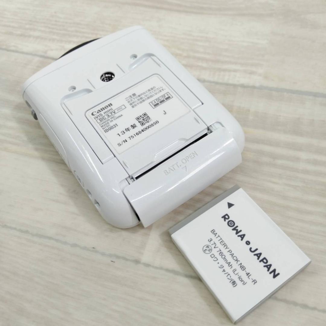 【良品】CANON ビデオカメラ IVIS mini ホワイト ②