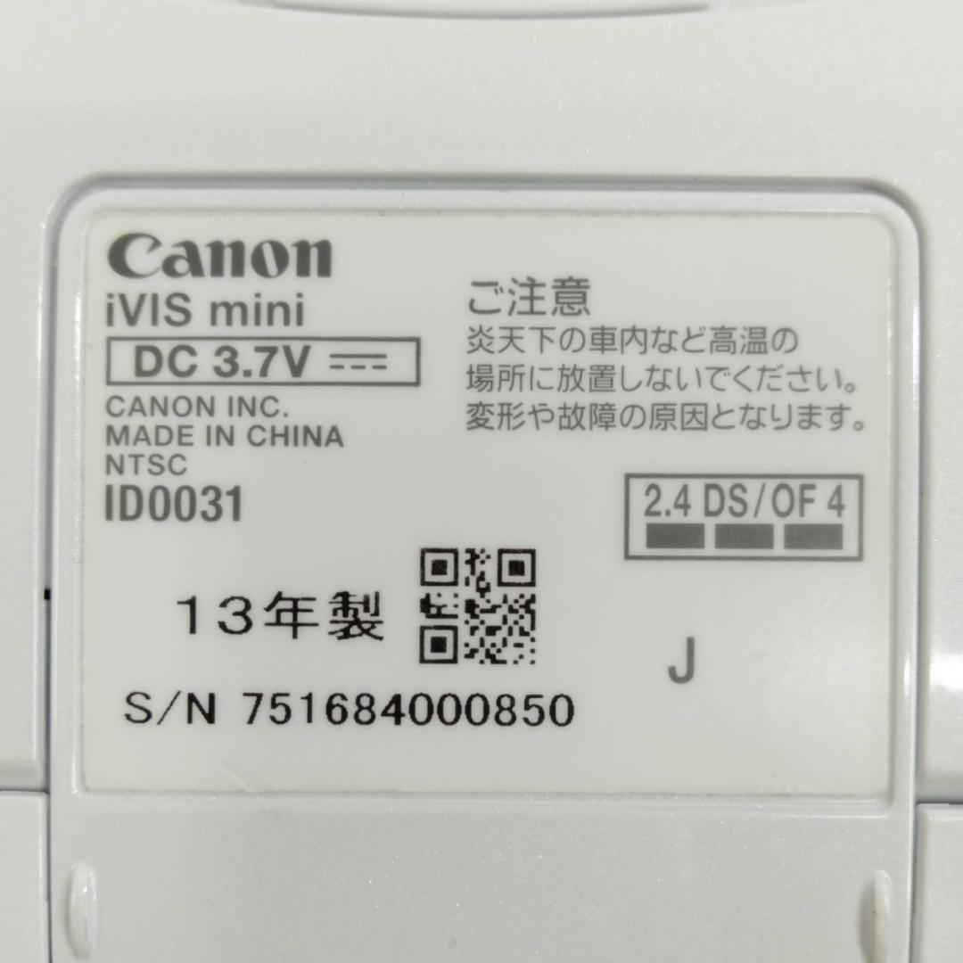 【良品】CANON ビデオカメラ IVIS mini ホワイト ②