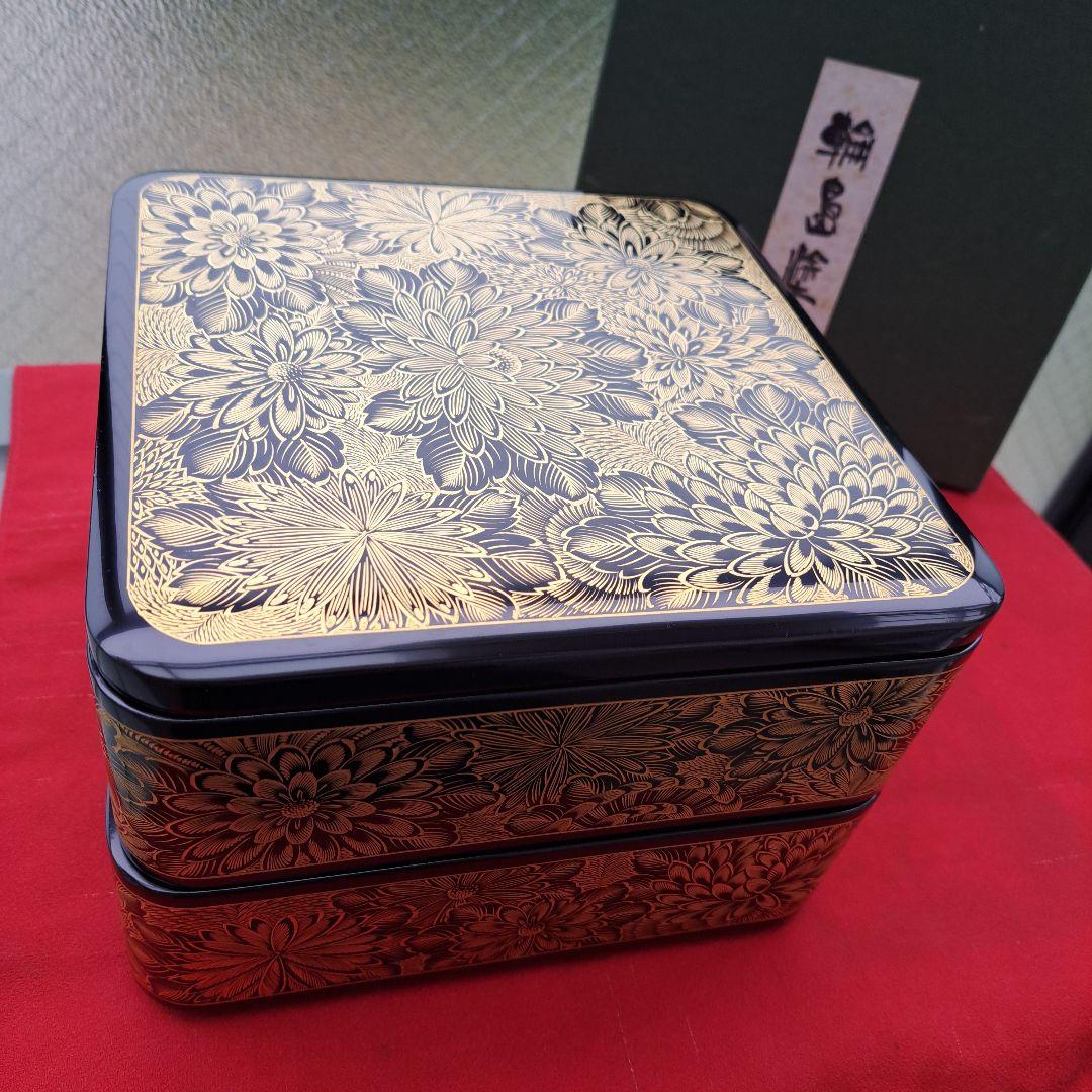 専用まとめ品 【輪島塗　7寸\"2段重箱】布着本堅地　 菊彫り詰め沈金　長期保管品