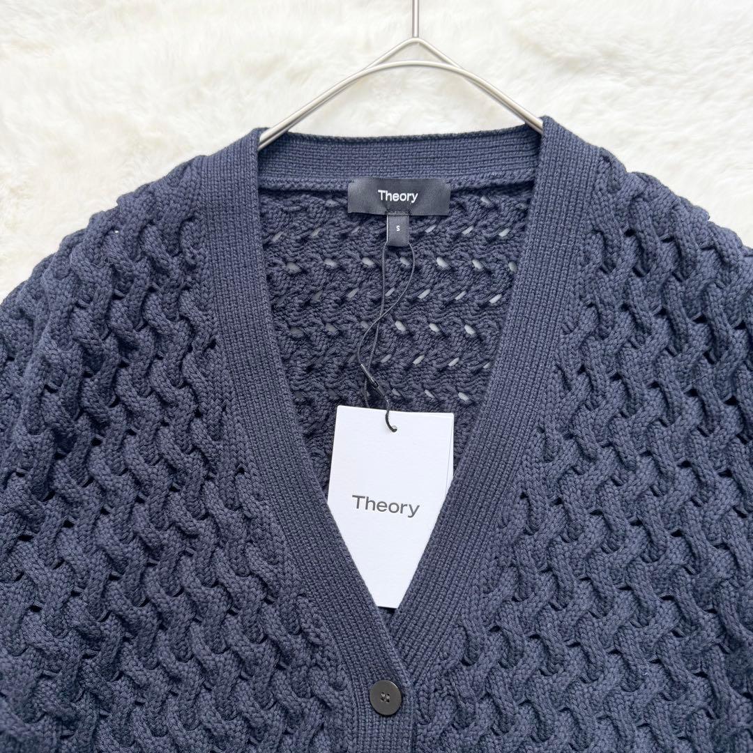 新品✨theory ラウンデッドコットンケーブルカーディガン　25SS ネイビー