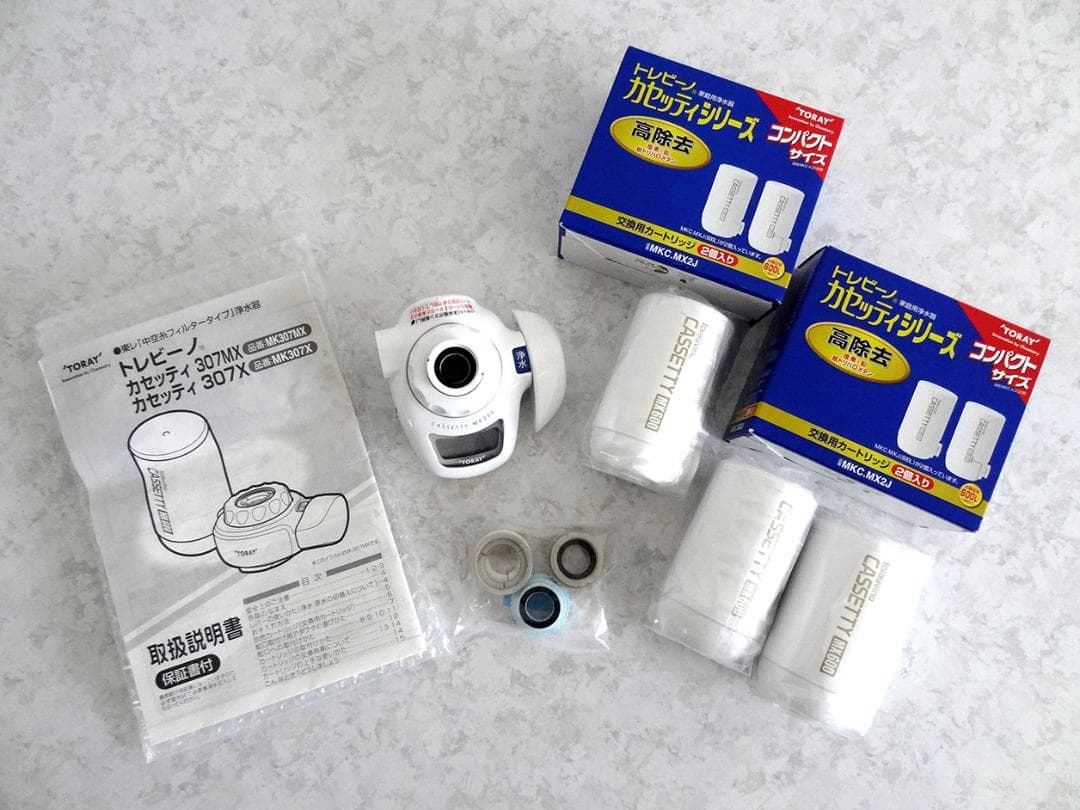 (025)【東レ トレビーノ】浄水器(MK206SMX)本体&カートリッジ3個