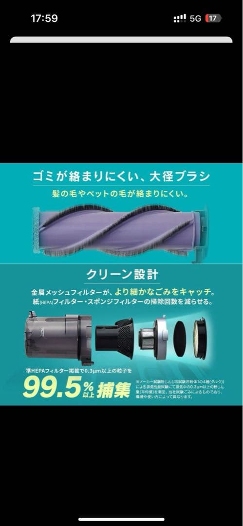 アイリスオーヤマ　充電式サイクロンスティッククリーナー　SCD-210P-H