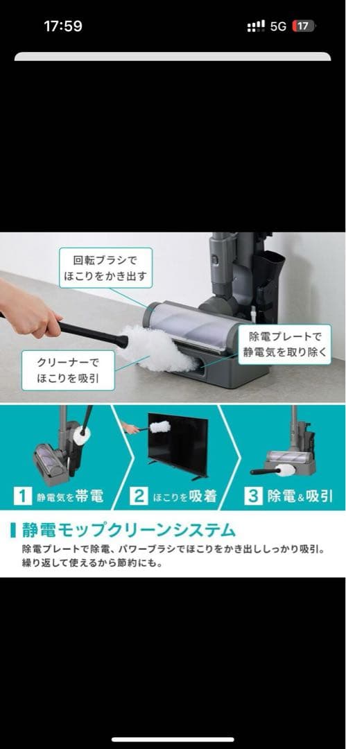 アイリスオーヤマ　充電式サイクロンスティッククリーナー　SCD-210P-H