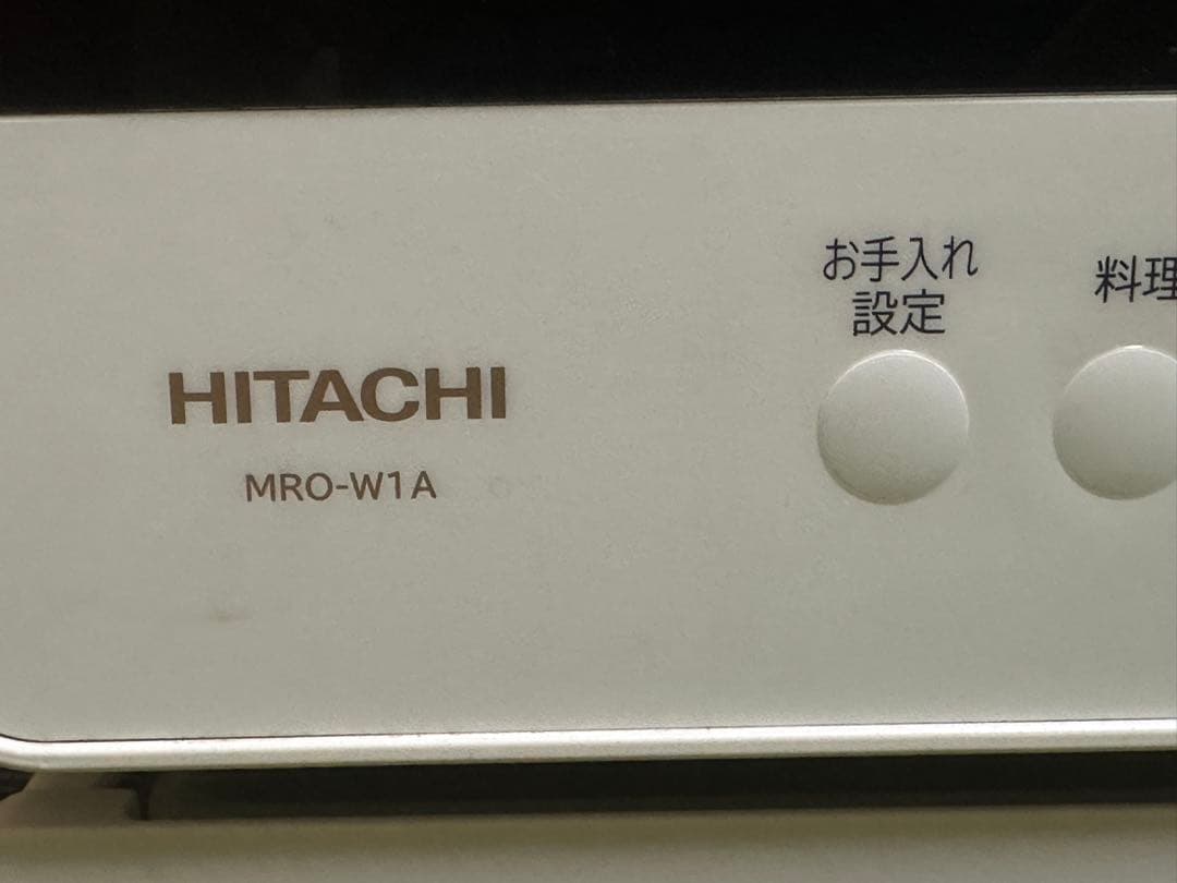 『ジャンク品』HITACHI オーブンレンジ MRO-W1A 2024