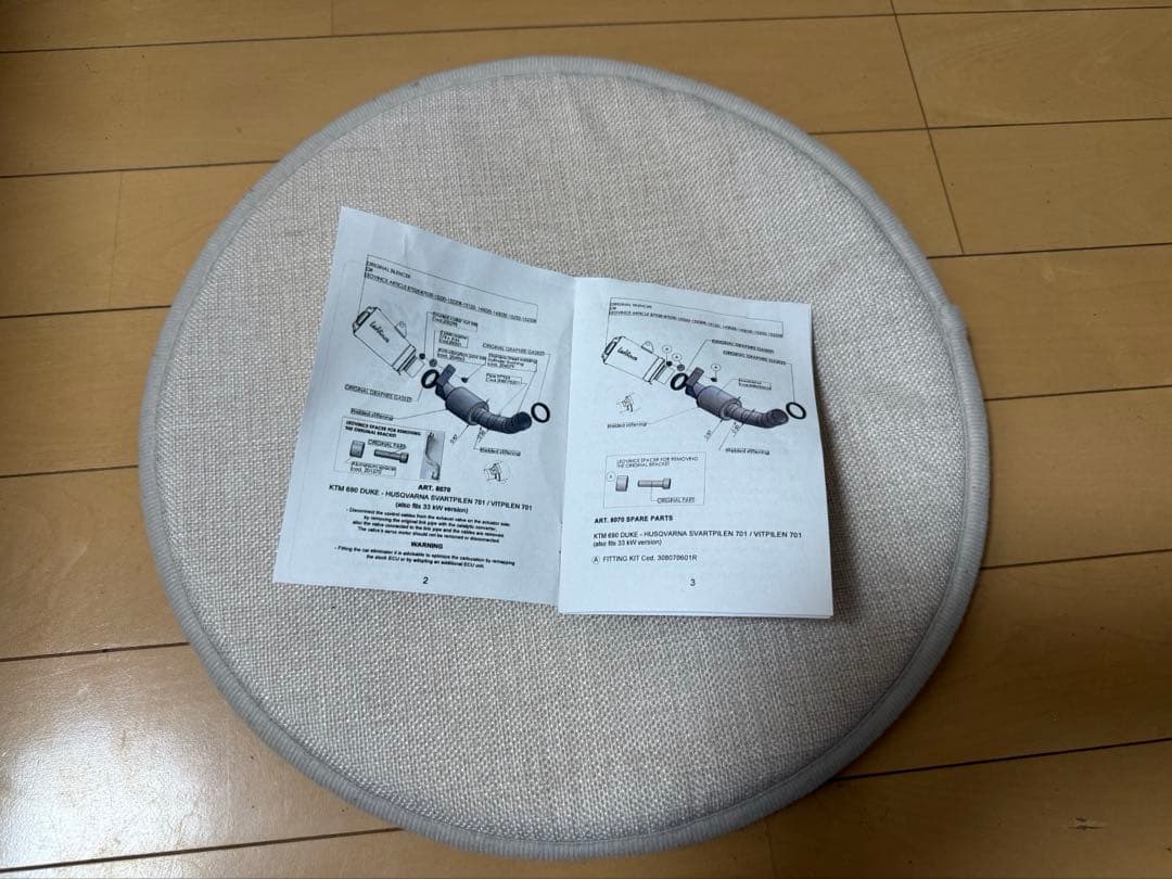 vitpilen701 svartpilen701 リンクパイプ