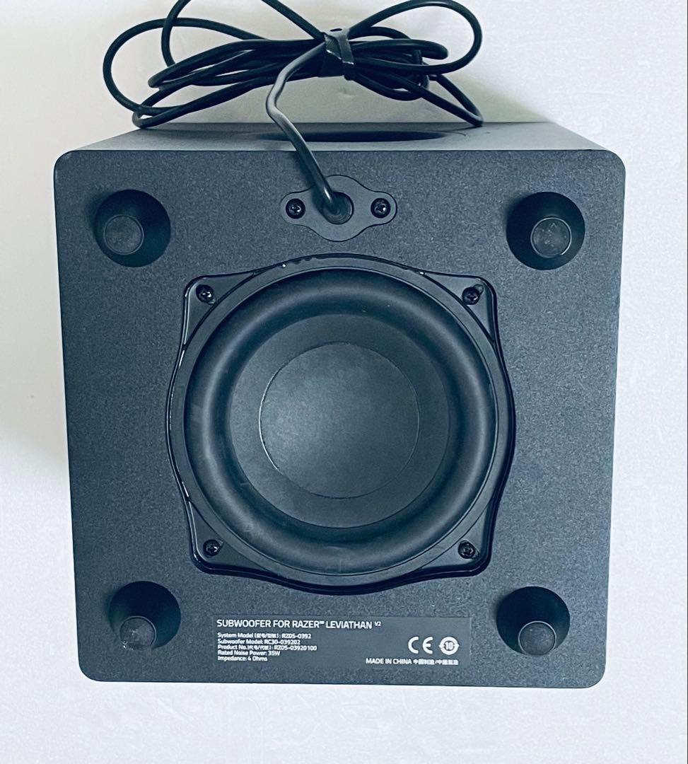 Razer(レイザー) Leviathan V2 サブウーファー付サウンドバー