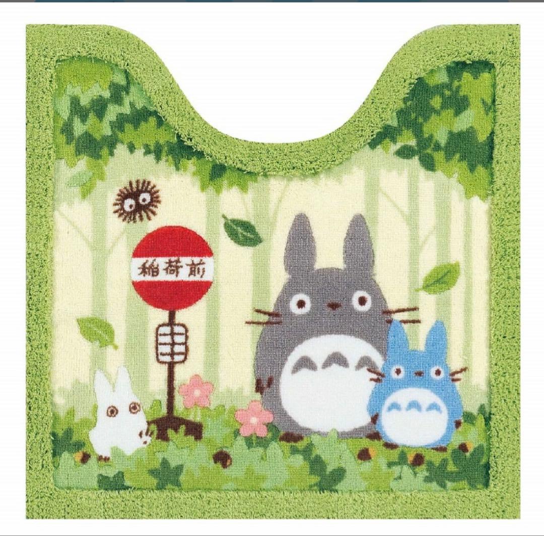 となりのトトロ トイレマット セット 3点 新品 グリーン 洗浄暖房便座用