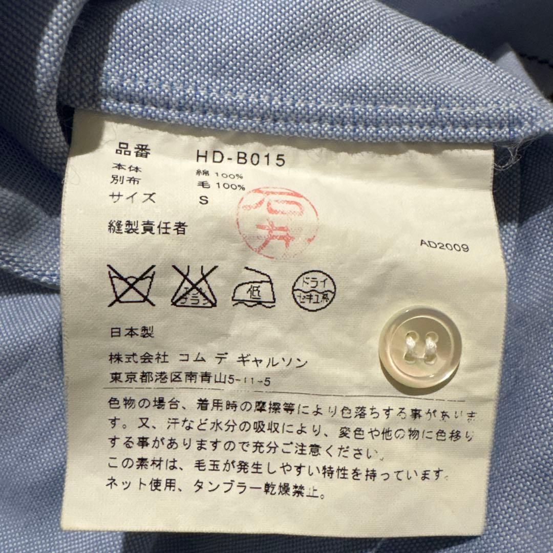クリーニング済み。コムデギャルソン　アーガイル柄パッチワークシャツ