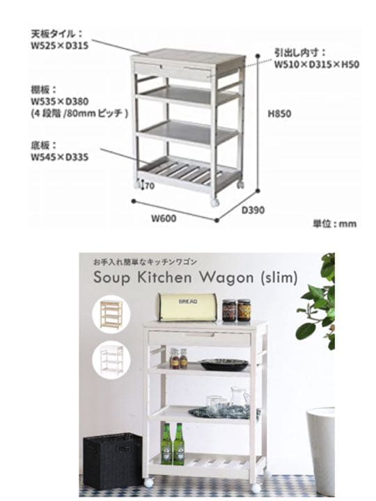 キッチンカウンター