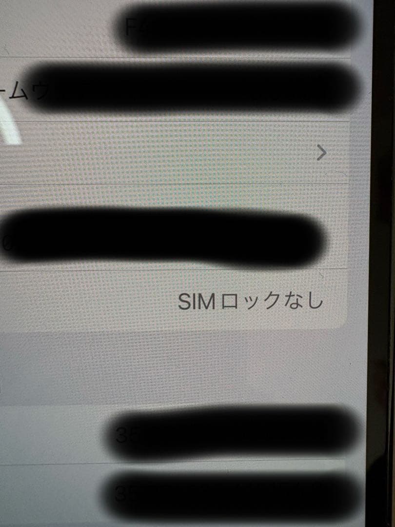 iPhone13Pro 128GB SIMフリー 動作良好 電池83%