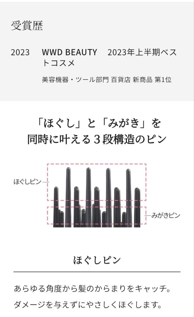 ReFa コテ 32mm ハートブラシレイ