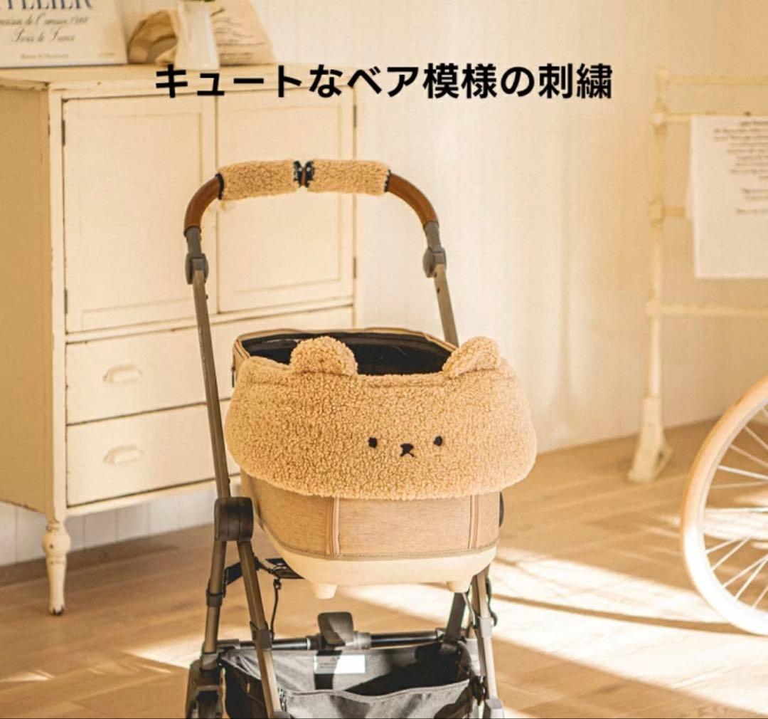 ハリースペット コンフォーター あごのせ ポグリ完売カラー