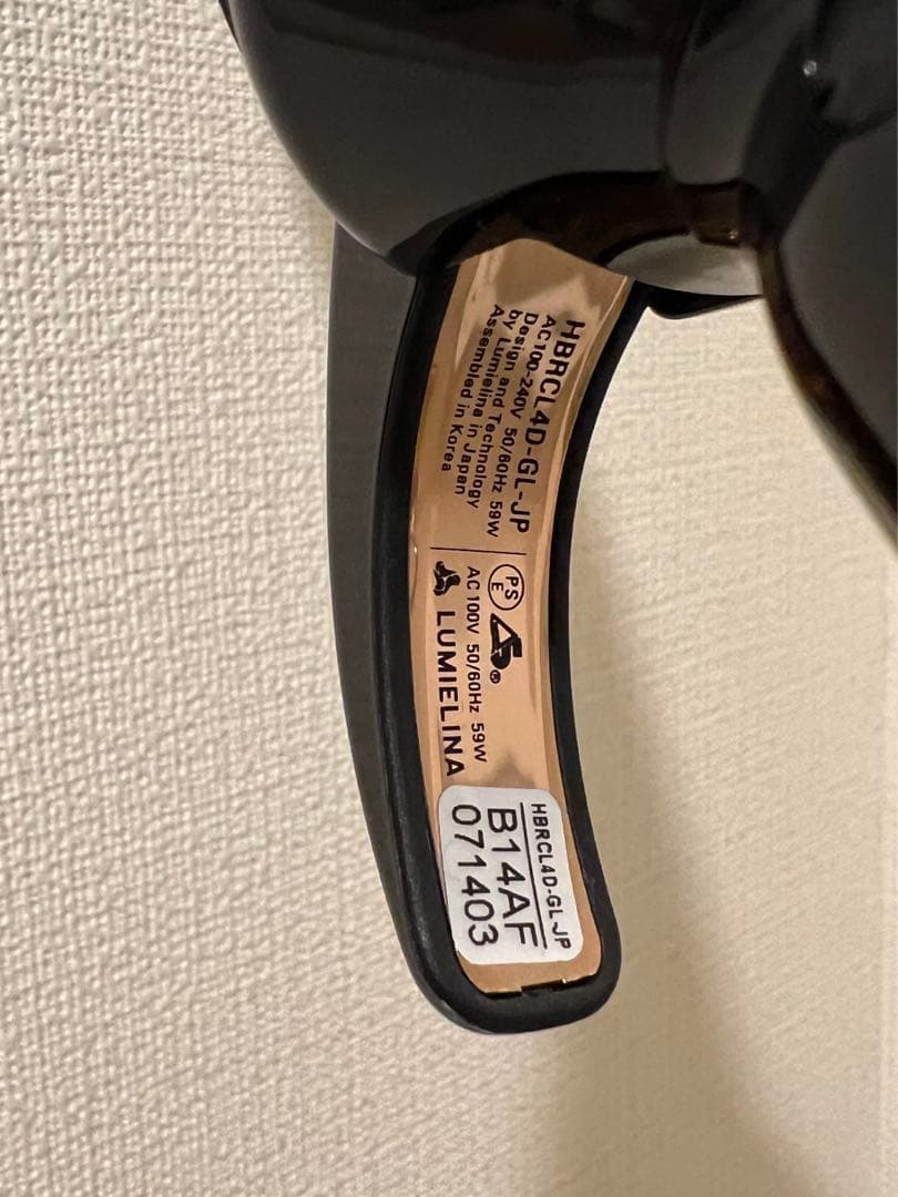 HAIRBEAURON ヘアビューロン4D Plus 34mm