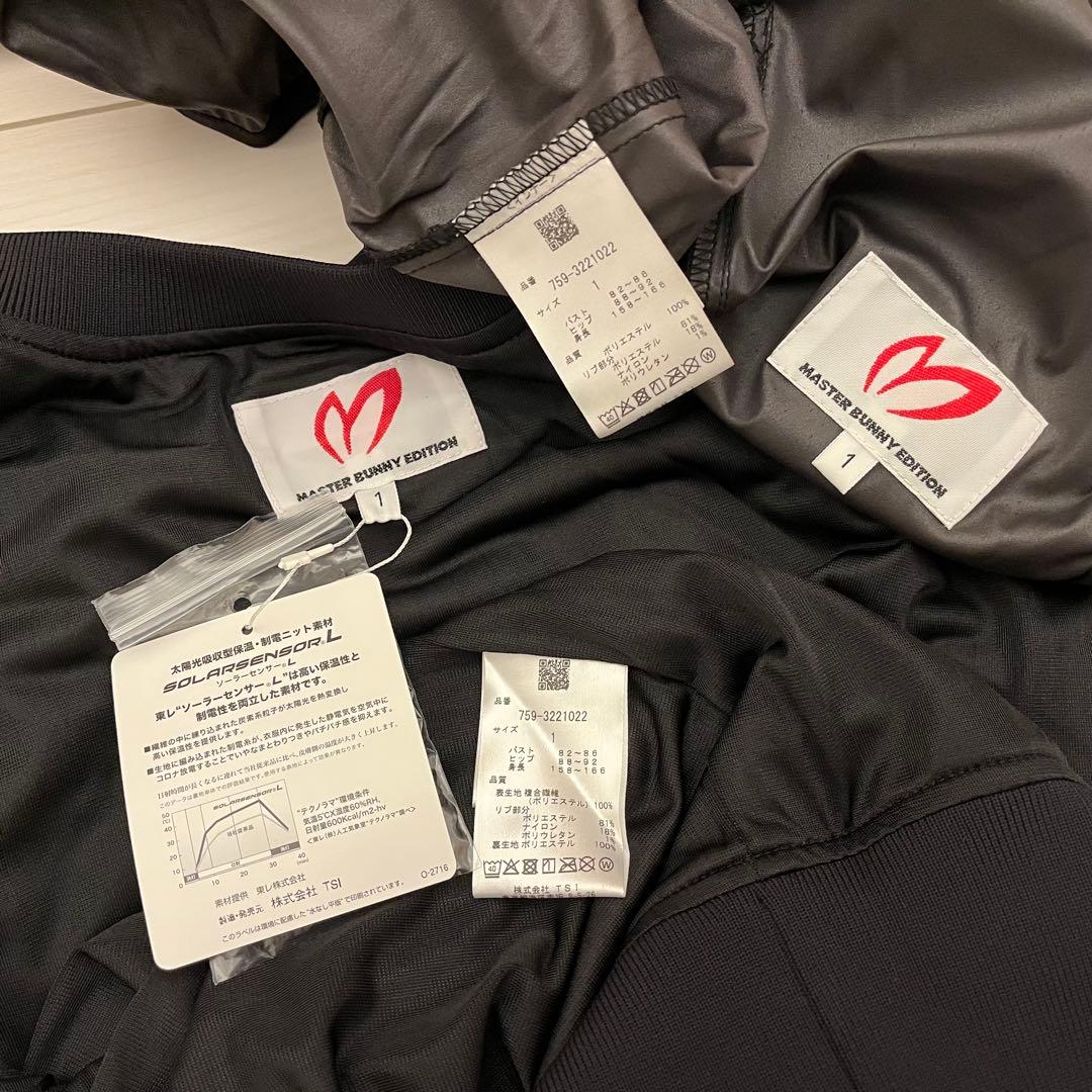 新品 ★52,800円 マスターバニーエディション ツインスニード 黒×白ロゴ