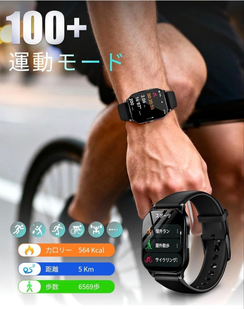 【2025年11月購入 最新型 Smart Watch 腕時計