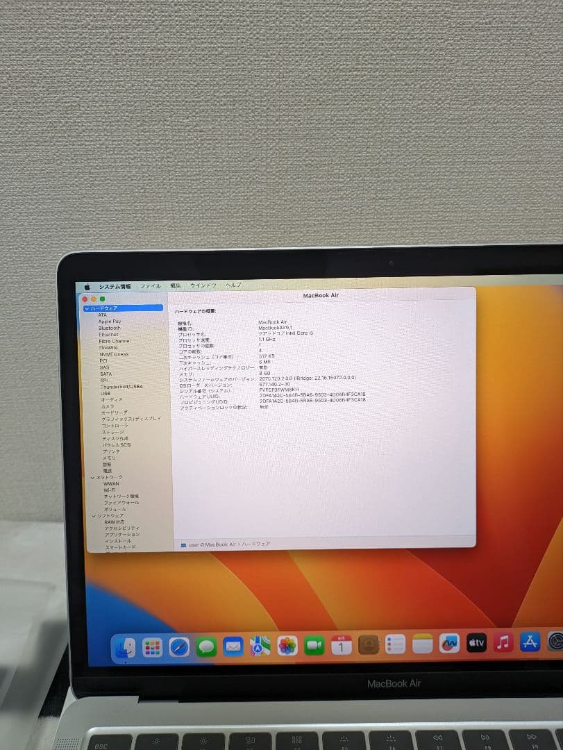 MacBook本体 MacBook Air 2020 Core i5 512GB