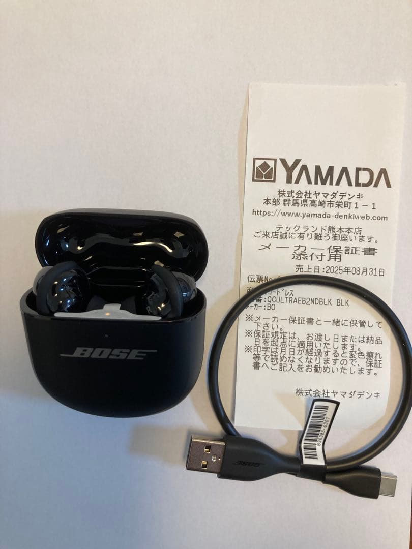 【第2世代】QuietComfort Ultra Earbuds 2nd Gen