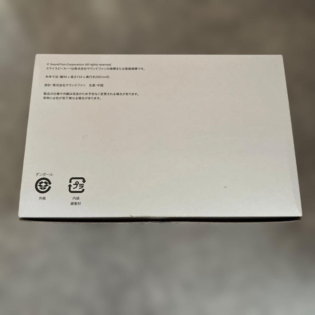 ミライスピーカー ミニ　MIRAI SPEAKER MINI