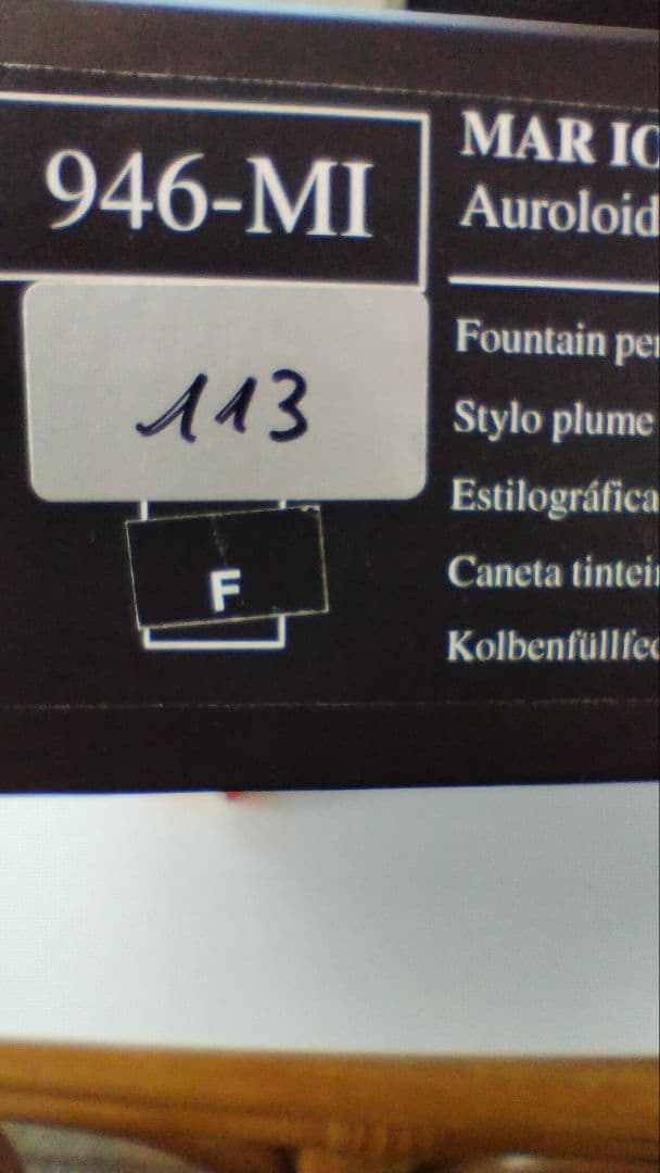 万年筆 アウロラ マーレ イオニア ペン先【Ｆ】