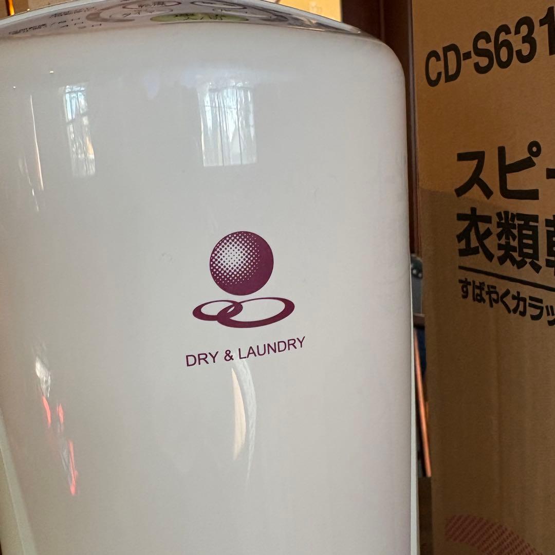 CORONA 衣類乾燥機 3.0L使用度極小綺麗　動作確認済　日本製