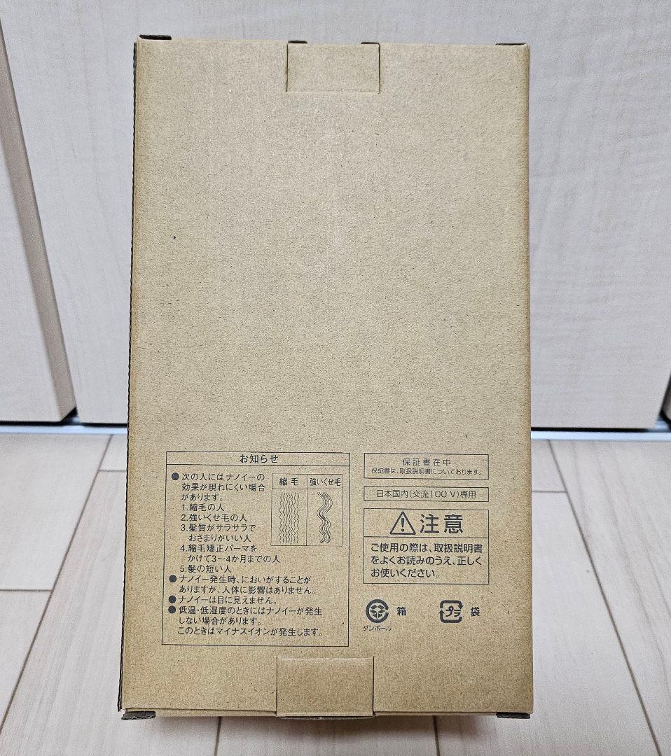 Panasonic EH-NA7M ヘアドライヤー COLORはグレー