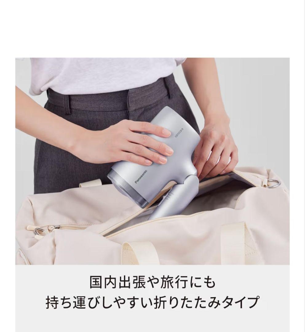 Panasonic EH-NA7M ヘアドライヤー COLORはグレー