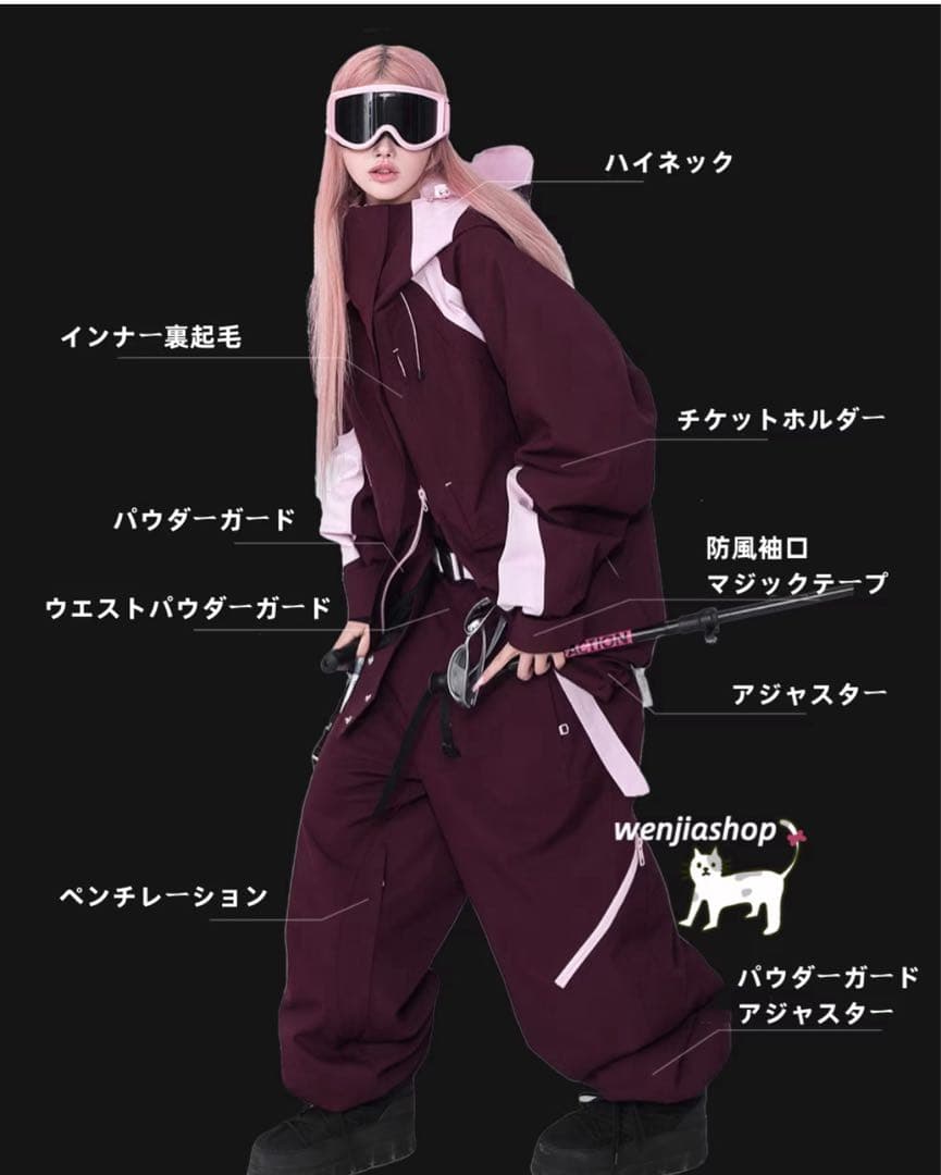 Qleo スノーボードウェア 韓国風☆上下セット(バラ売り可◎)