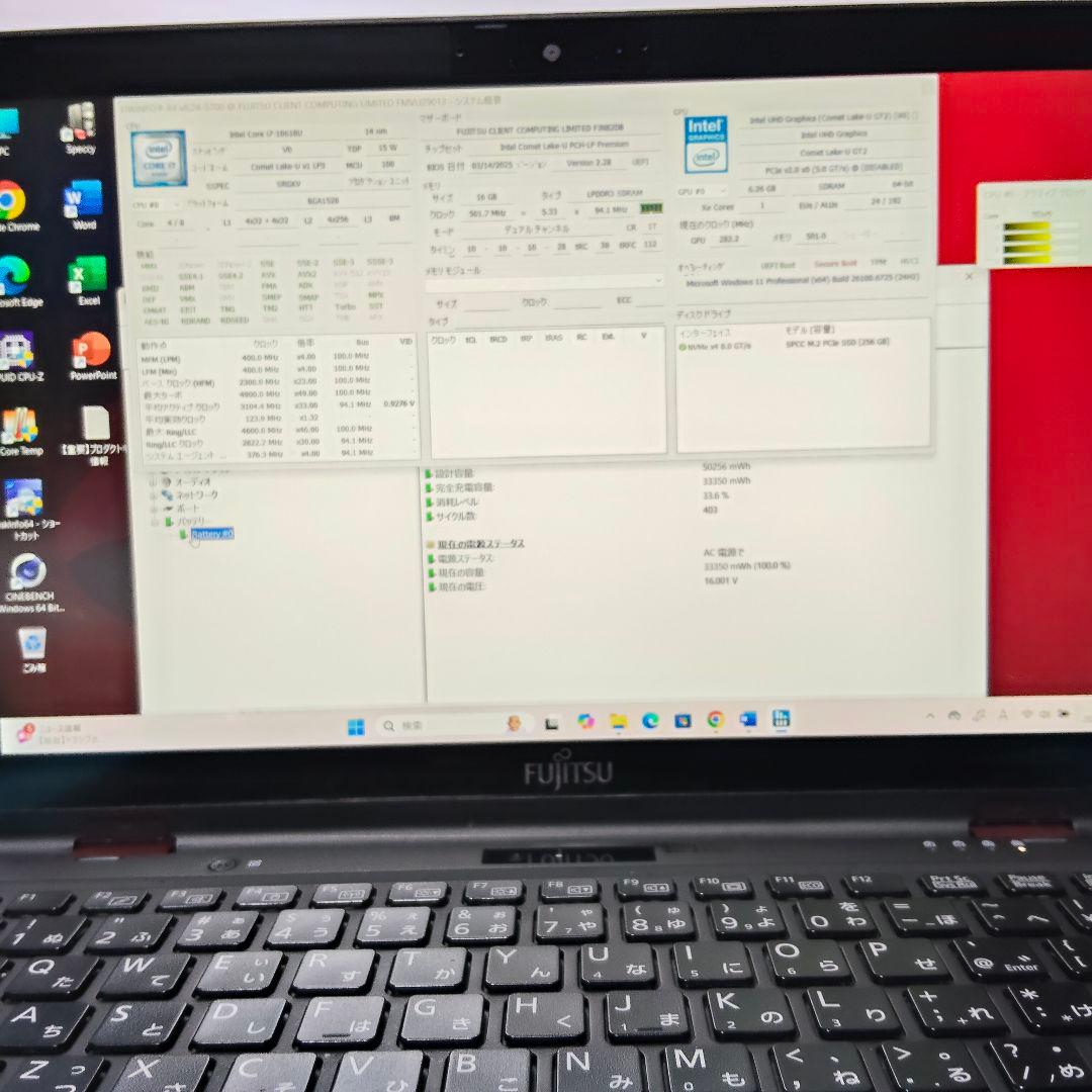 k*4様 第10世代 corei7 LIFEBOOK U9310X/D 16/2