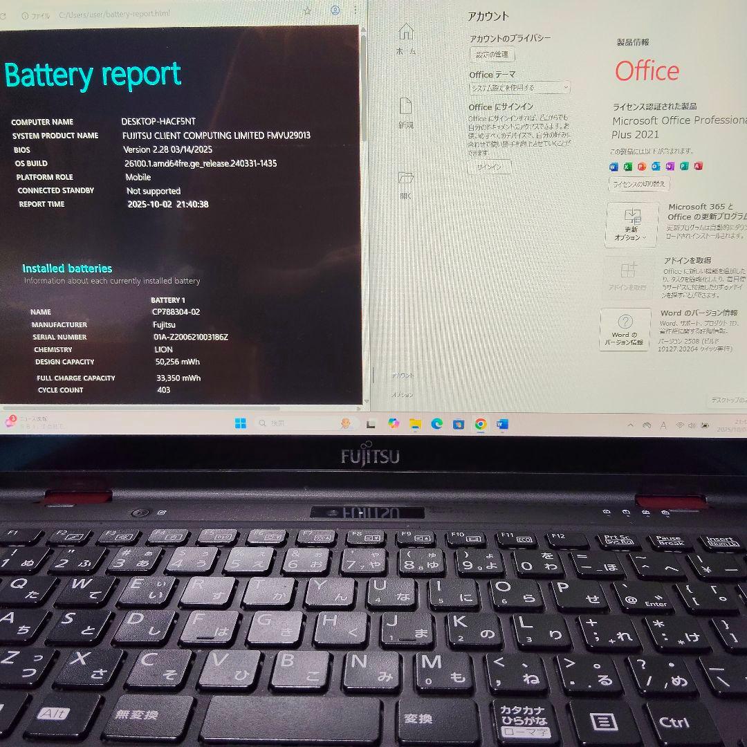 k*4様 第10世代 corei7 LIFEBOOK U9310X/D 16/2