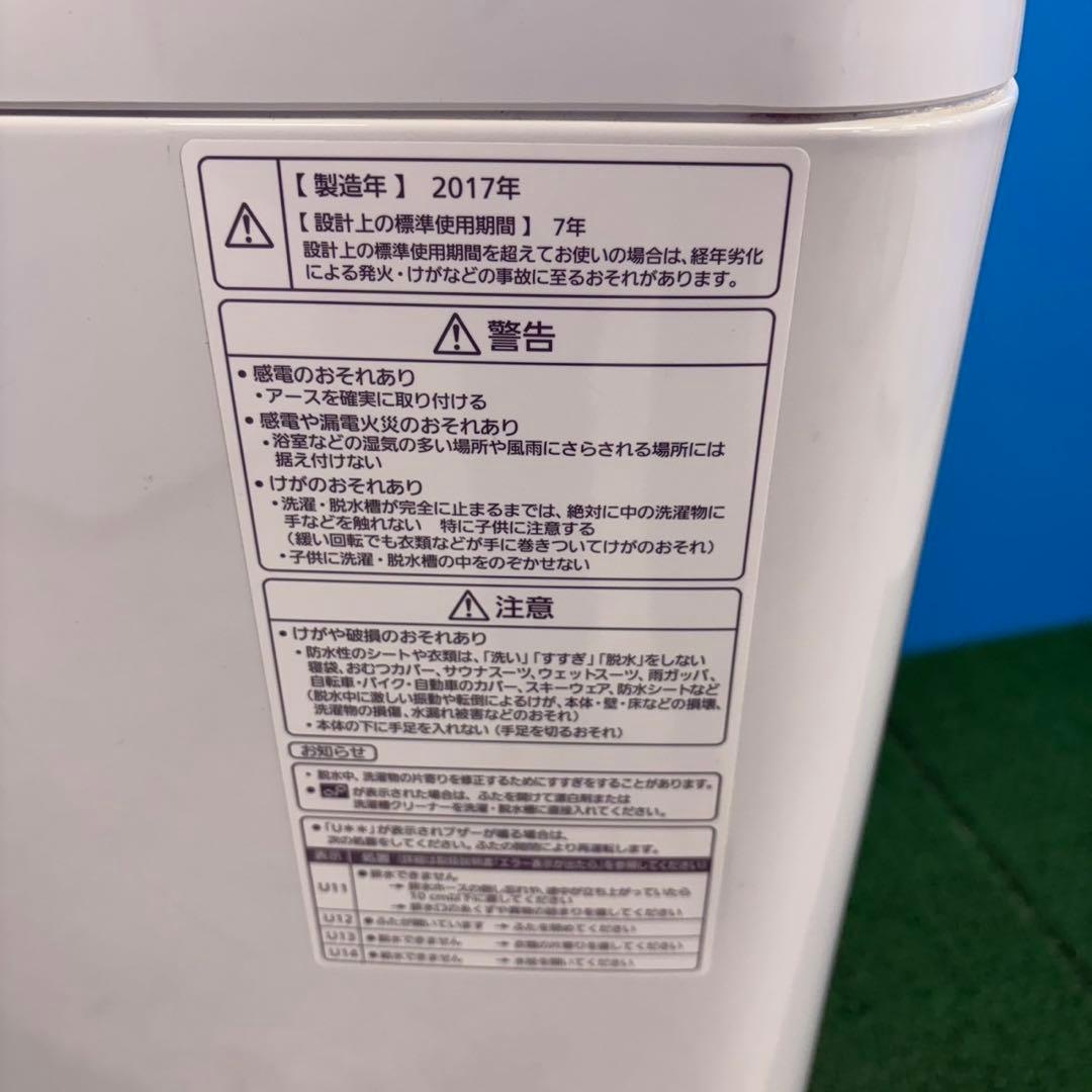 706 パナソニック　洗濯機　7キロ　小型　一人暮らし　大容量　大人気モデル