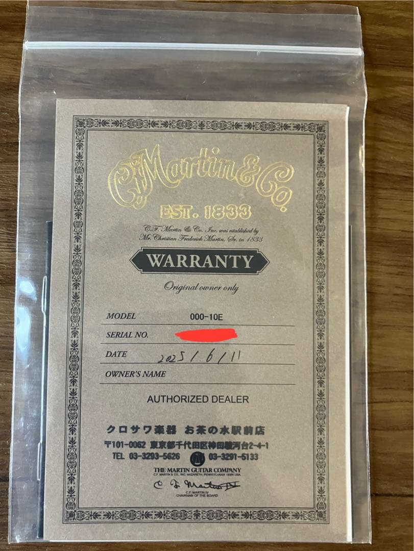 Martin Road series OOO-10E エレアコ ギグバッグ付