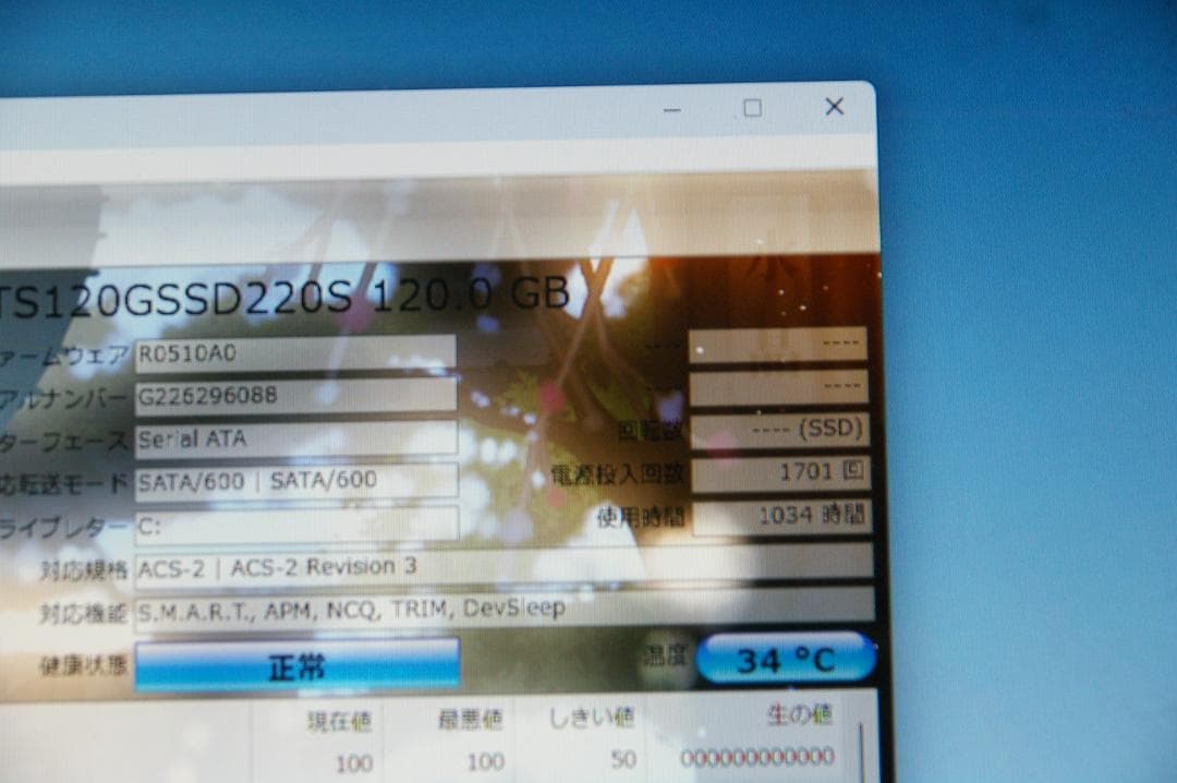 ASUS/P8Z68-V +i7-2600K+120GB/SSD/8GBメモリー