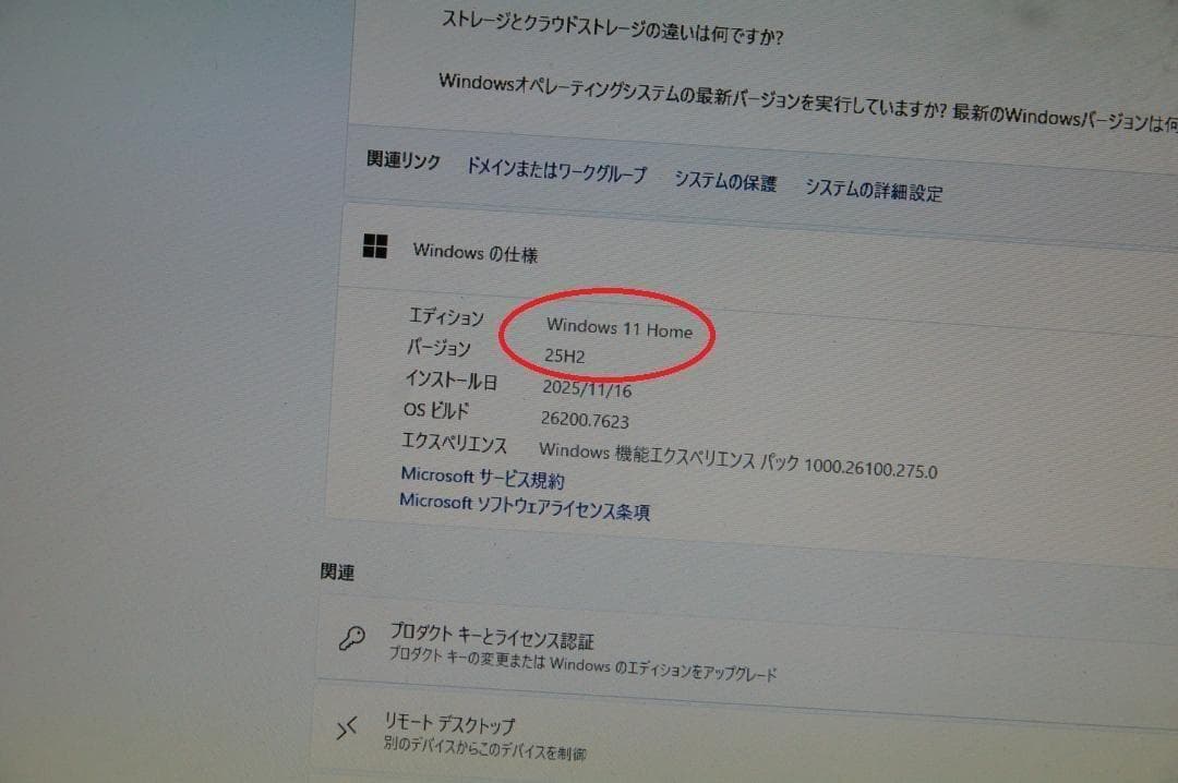 ASUS/P8Z68-V +i7-2600K+120GB/SSD/8GBメモリー