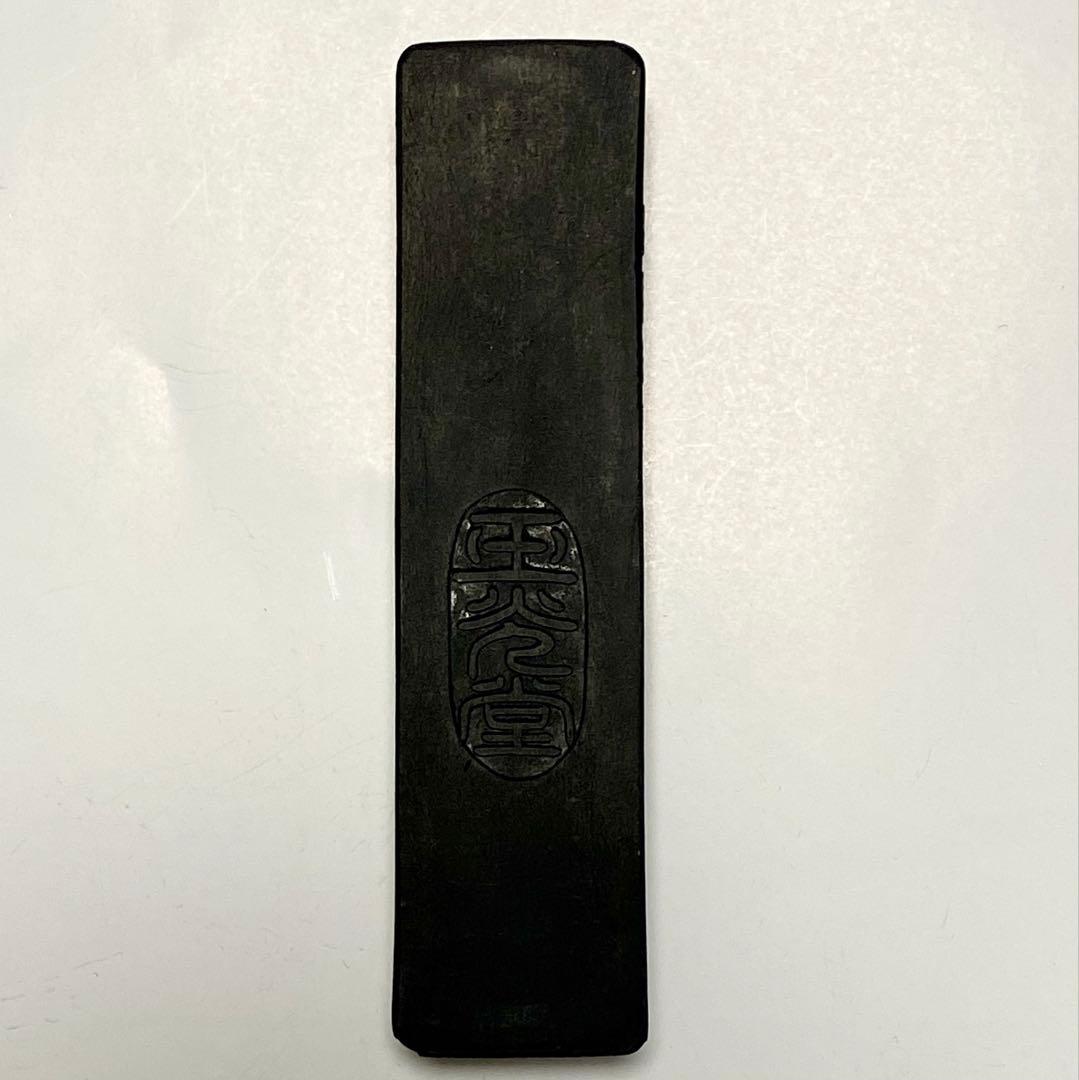 油煙墨 玉光堂　墨5本セット 木製ケース付き　新品 未使用