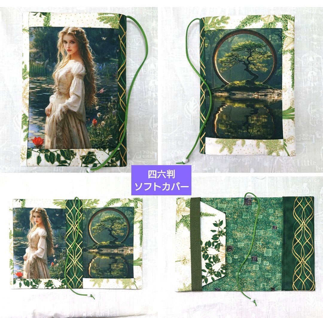 cherie chien②ブックカバー、スマホポーチ