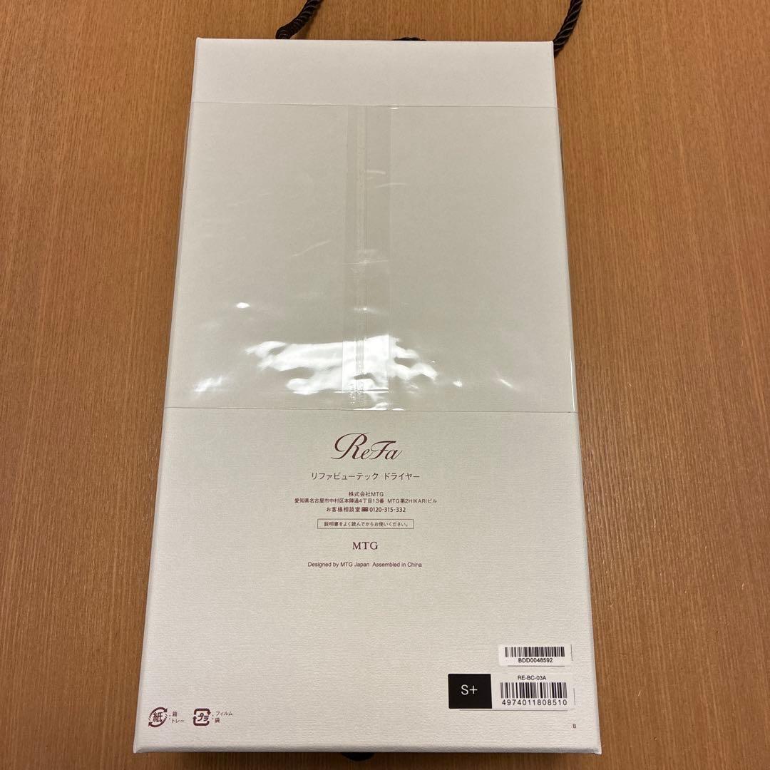 ＲｅＦａ　ＢＥＡＵＴＥＣＨ　ＤＲＹＥＲ　Ｓ＋　ブラック　RE-BC-03A