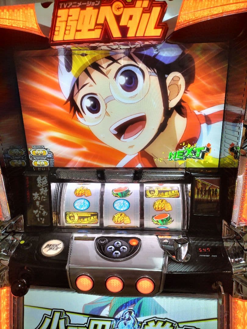 弱虫ペダル スロット 実機/不要機　最終値下げ