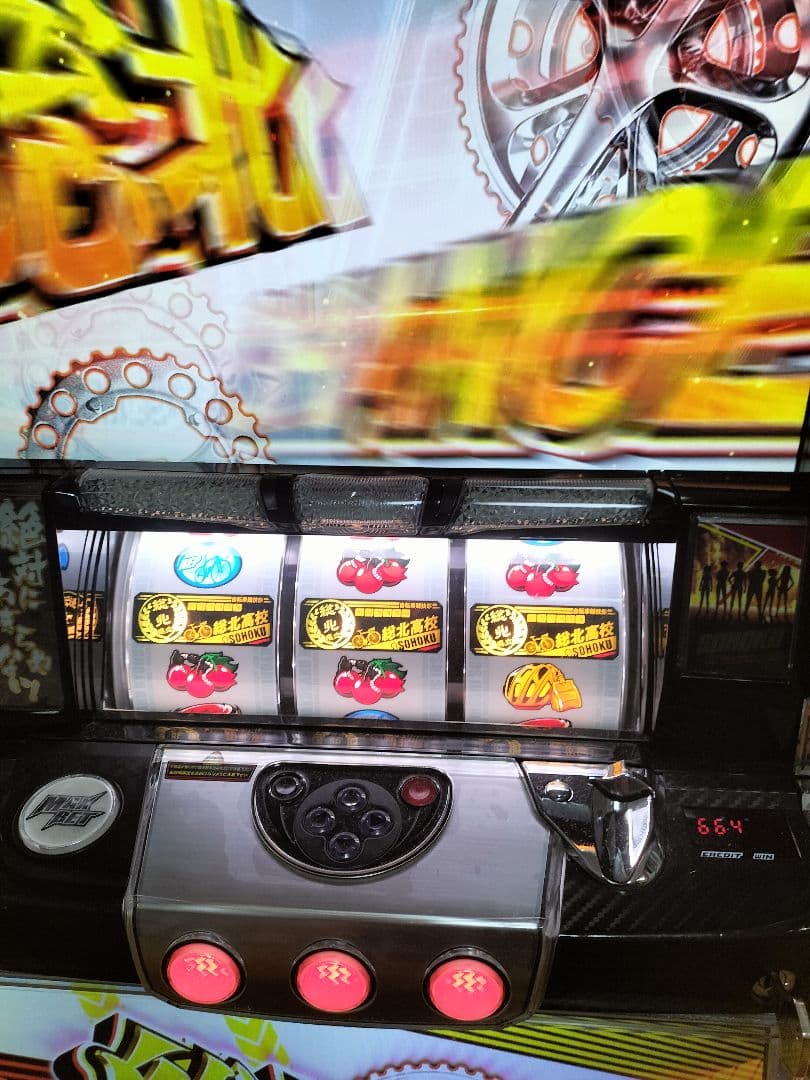 弱虫ペダル スロット 実機/不要機　最終値下げ