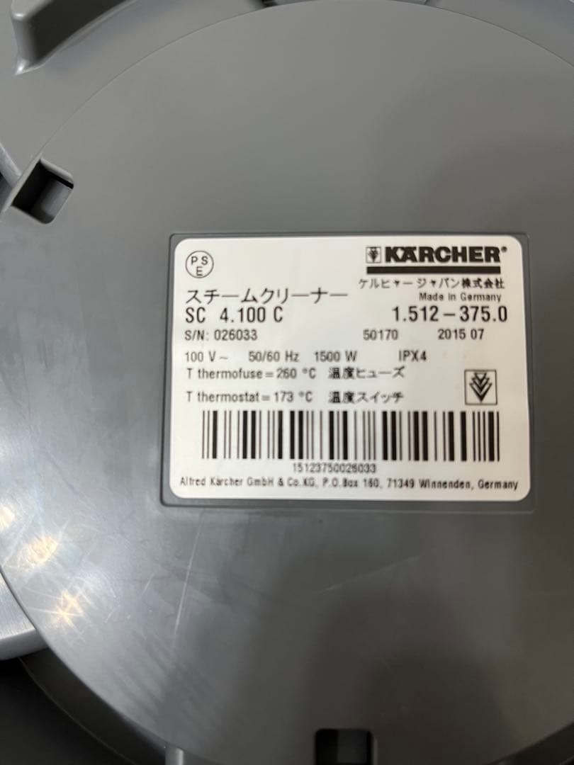 ケルヒャー　SC4.100C 附属品多数