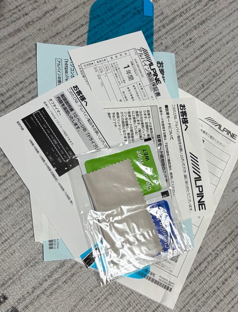 ALPINE DVR-DM1200A-OC 12型ミラー 前後録画 美品