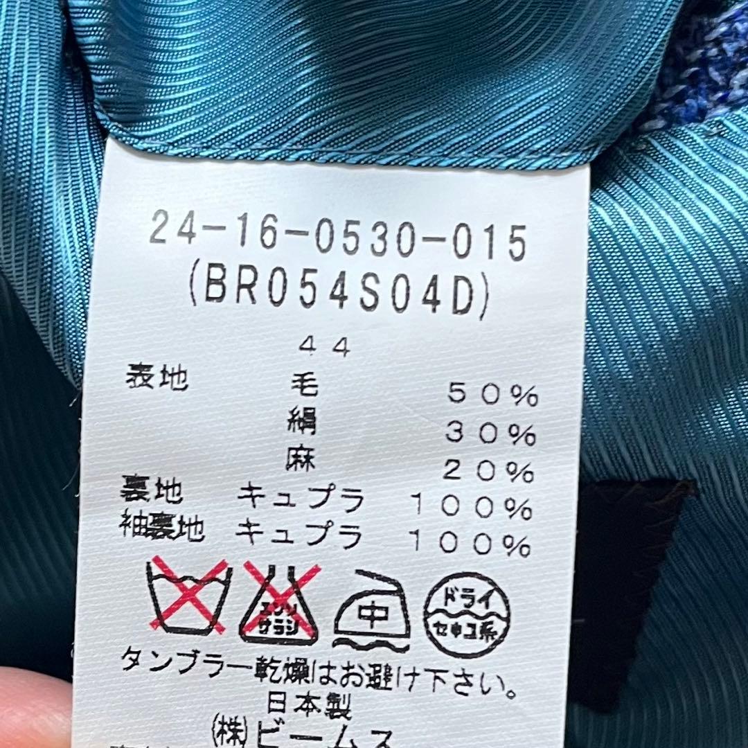<美品>ブリッラペルイルグスト ブルー ウール シルク リネン ジャケット44