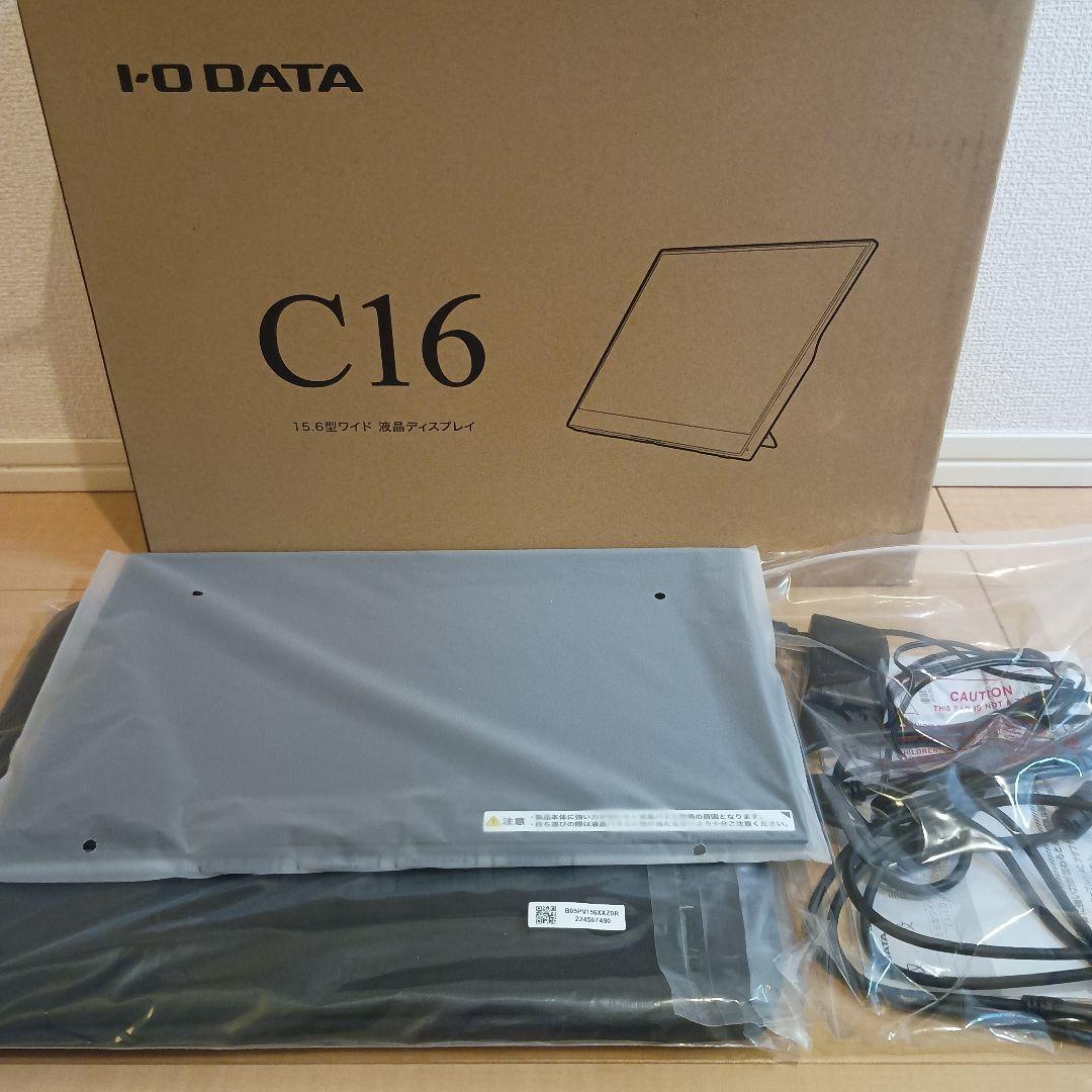 I-O DATA C16 15.6インチ モバイルモニター 本体一式